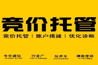 广告主必看：信息流代运营的五大优势